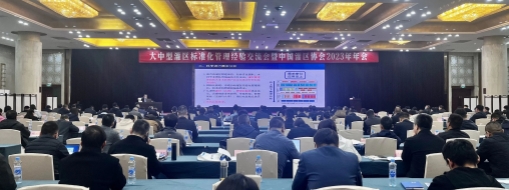 ?中水三立受邀參加大中型灌區(qū)標準化管理經(jīng)驗交流會暨中國灌區(qū)協(xié)會2023年年會