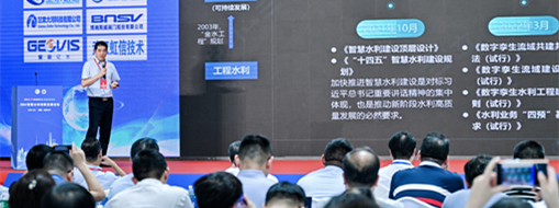 ?禹域智水研究院WIM平臺(tái)正式發(fā)布，五大創(chuàng)新點(diǎn)！一站式數(shù)據(jù)管理！