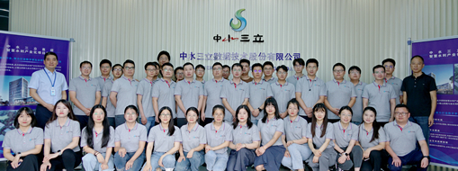 ?以技促能 知新致遠 | 中水三立大數據中心舉辦培訓班、訓練營結業(yè)及開營儀式暨公司技術微沙龍活動