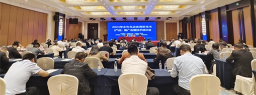 ?中水三立數智下滸山水庫亮相2024安徽水利新技術推介會