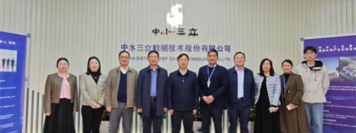 加速創(chuàng)新！安徽大學與中水三立共探AI大模型產(chǎn)學研合作