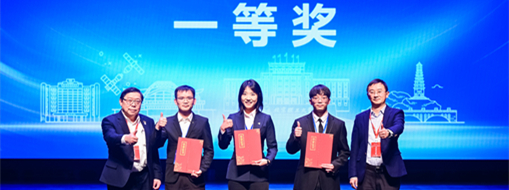 案例論英雄！中水三立榮獲第四屆中國研究生工程管理案例大賽一等獎