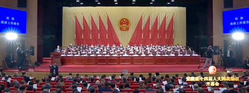 ?“兩會(huì)”好聲音！中水三立代表委員積極為科技企業(yè)建言獻(xiàn)策